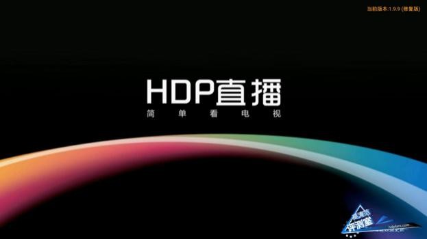 创维盒子q加二代,创维盒子q+