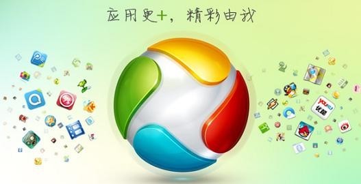 应用宝和百度手机助手,应用市场和百度手机助手区别