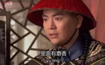 甄嬛怀孕回宫动了胎气,甄嬛第二次小产为什么要喝打胎药