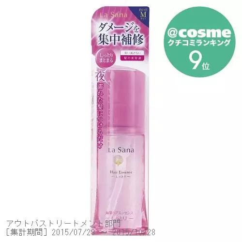 10款最好用的控油洗发水 (大家用过最好的抗毛躁洗发水)