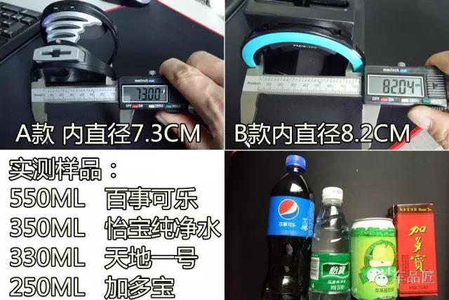 出风口杯架真的好用吗,出风口杯架8厘米