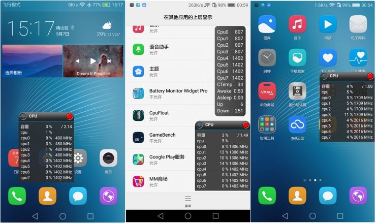 华为g9青春版和荣耀一样,华为g9青春版高通骁龙617