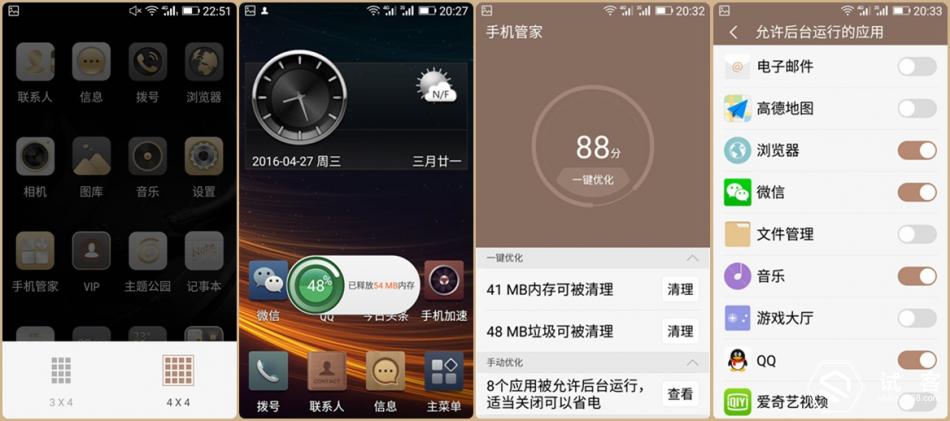 金立天鉴w909系统还可以再升级吗,金立天鉴w909手机充不了电怎么办