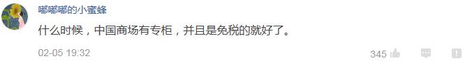 一句话证明你是代购,一句话证明你被队友坑过