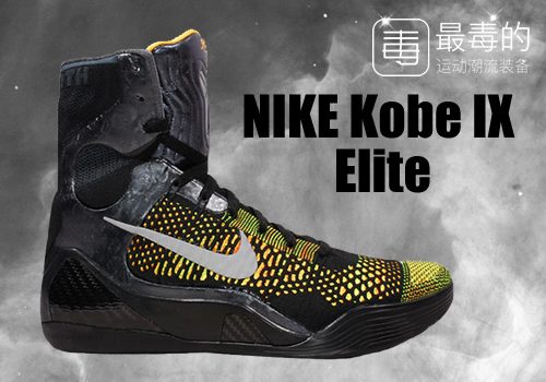 传奇落幕——科比职业生涯赛场球鞋完整回顾