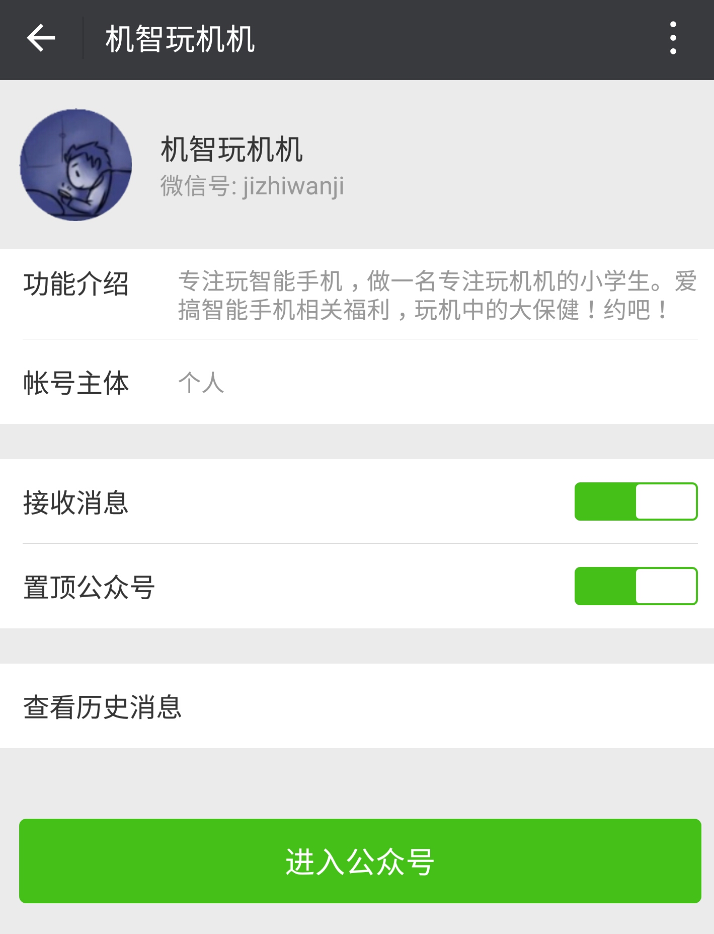 买手机的十大基本知识,买手机避免被坑的专业术语