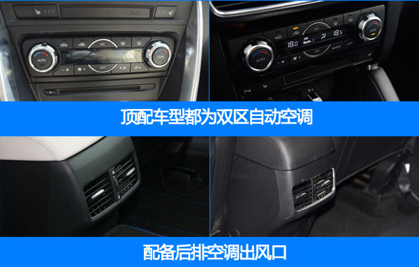 马自达cx-30和cx-5差多少钱,马自达cx-5与同级别车对比