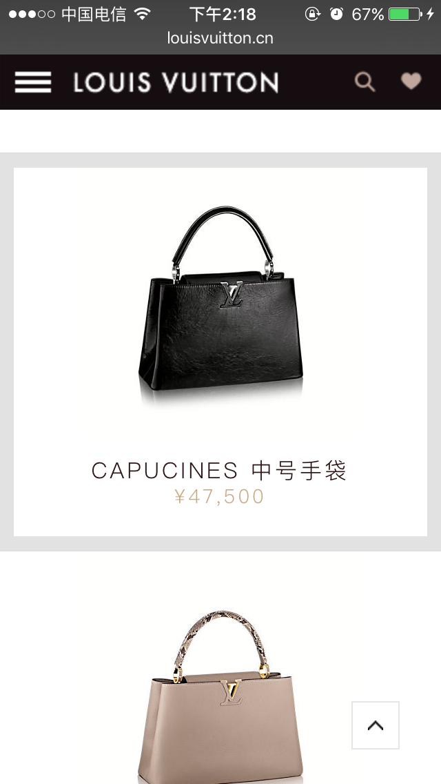 lv欧洲与国内价格对比,lv包在哪个国家最便宜