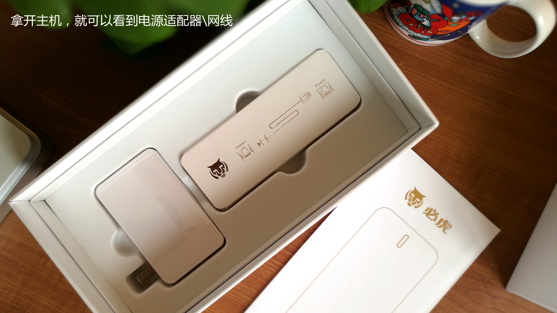 必虎路由器好用吗,必虎路由器评测