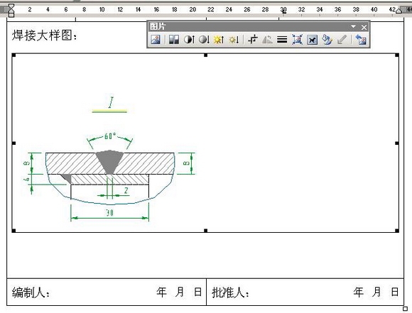 cad表格怎样转换到excel上,cad文字转换到excel
