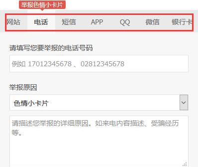 兼职赚佣金被骗套路,揭秘挣钱兼职骗局