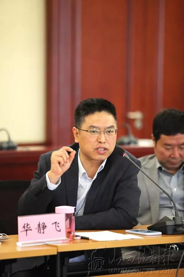 法治山西·律师沙龙第四季：互联网+知识产权，律师的机遇与挑战