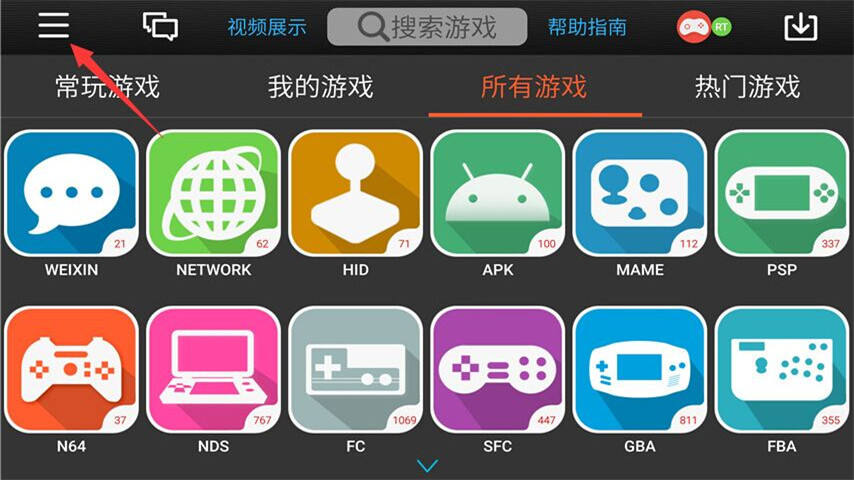 真心推荐10款高级小众app,众多小众好用的app