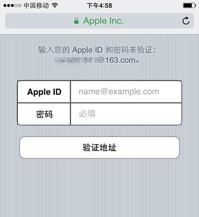 如何快速注册appleid,appleid注册