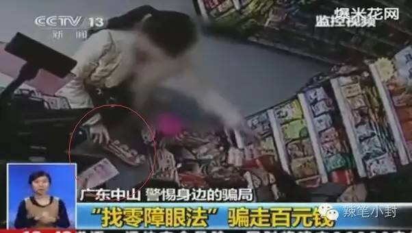 为了所谓的两百块钱拼得要死要活,骗了别人100块有什么后果