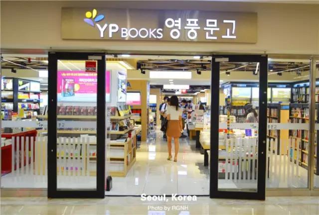 韩国首尔购物攻略自助餐,端午节购物攻略