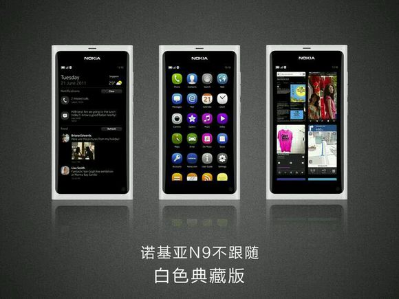 当年那些设计惊艳的手机,智能手机最经典设计