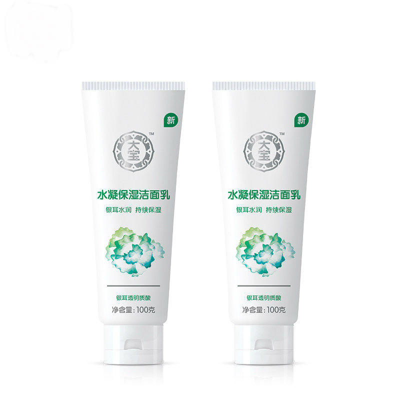 洗面奶含什么成分温和又好用的,郁美净洗面奶成分安全吗