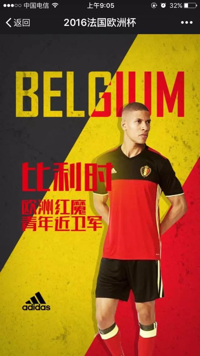 2021欧洲杯完整赛程收藏,2016欧洲杯完整赛程表