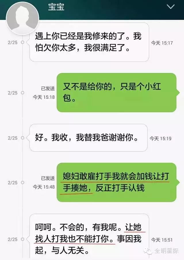 被曝光的小三后来都怎么样了,那些婚外恋的小三后来怎么样了