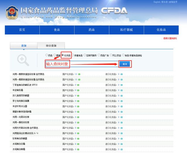 香港查出来的假货,香奈儿雪花秀有假的吗