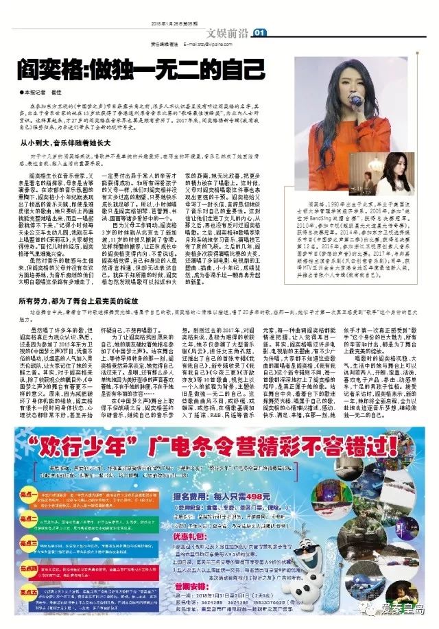 钱还清了还要去法院销案吗,钱还清了还有被执行记录吗