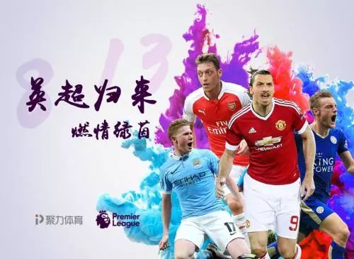 英超赚钱,英超赚钱吗