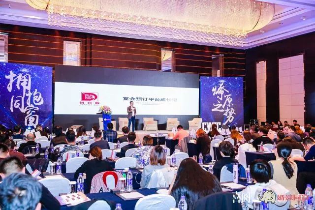 「对话」“到喜啦”首席运营官