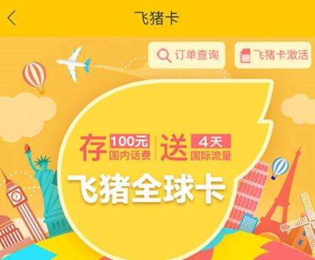 中国四大sim卡,全国最通用sim卡