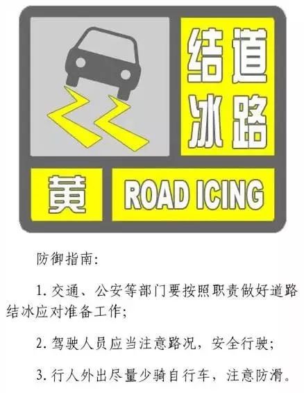 未来两天持续雨雪天气,天气预报明后两天我省大范围雨雪