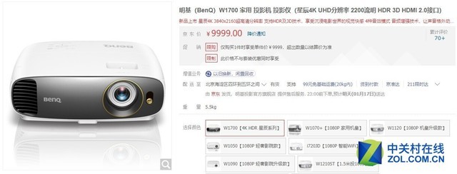 投影3000流明怎么样,3000ansi以上流明投影推荐