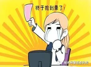 年关将近谨防上当受骗,年关临近小心提防各种消费陷阱