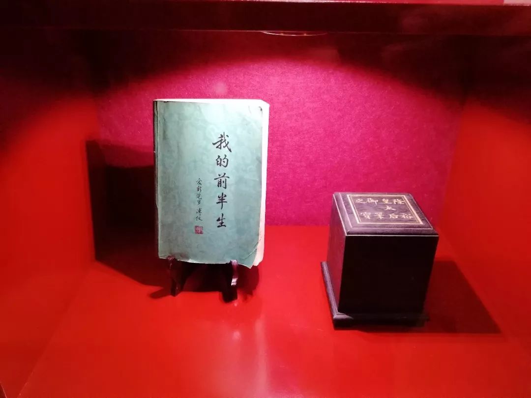 养心殿文物精品展,南京博物院养心殿展