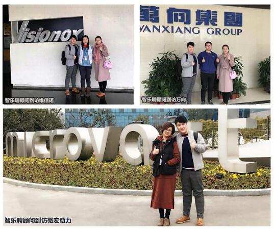 智乐聘怎么样,智乐聘靠谱吗