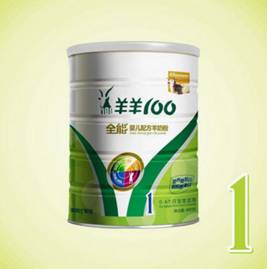 羊奶粉十大名牌排行榜纯羊奶,脱脂羊奶粉十大名牌排行榜