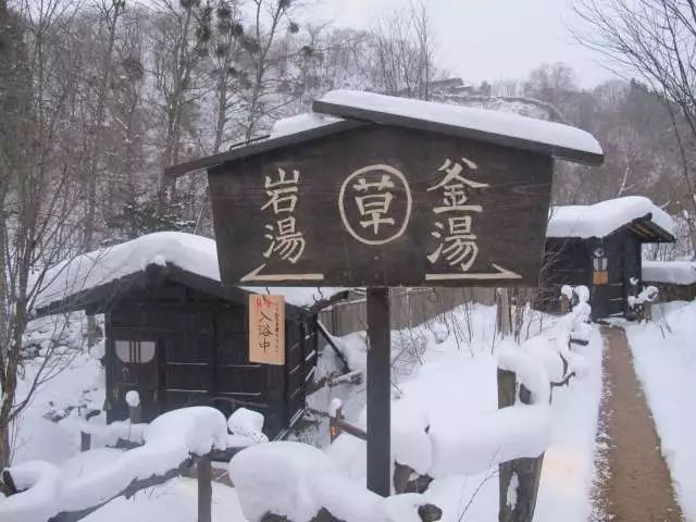 天冷了泡温泉攻略,天冷了泡温泉才是正经事