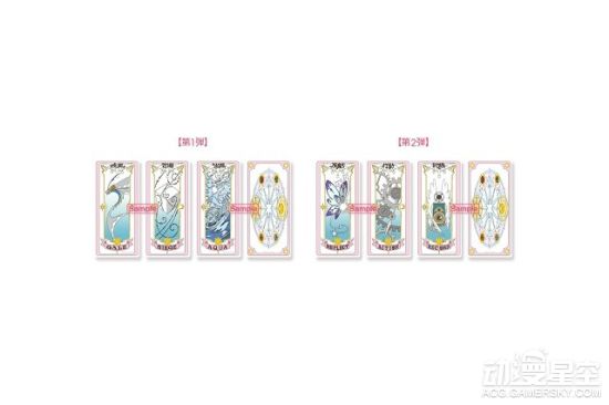 闪暖魔卡少女樱联动,魔卡少女樱合照高清图