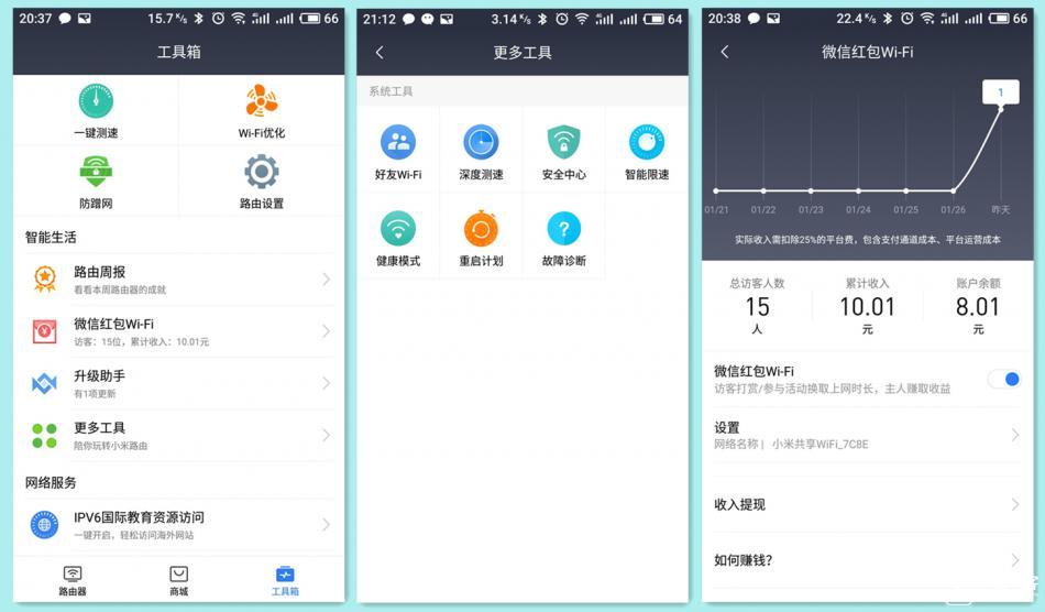 小米3c路由器怎么当第二个路由器,小米路由器3c可以无线桥接吗