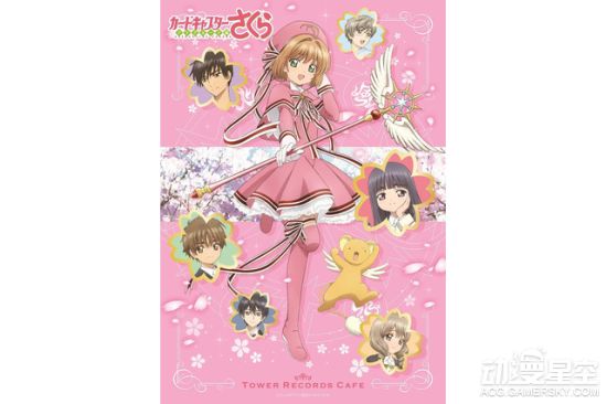 上海魔卡少女樱联动咖啡店,魔卡少女樱联动咖啡厅长沙