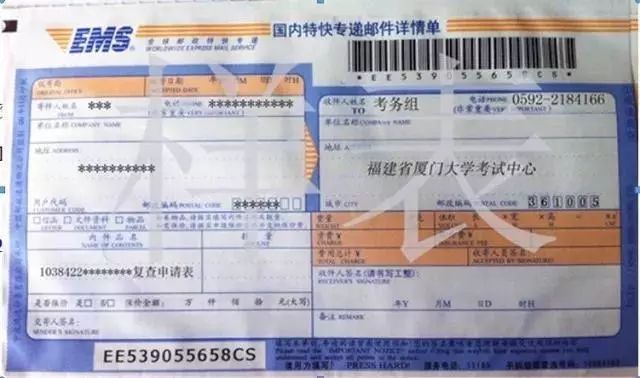 2020年厦大硕士研究生初试成绩,厦大2022研究生初试成绩