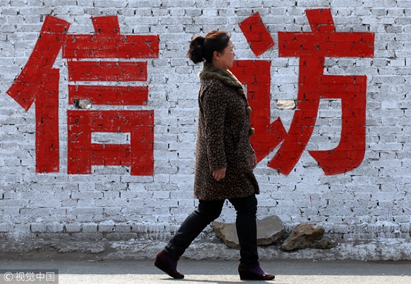 走访精神病要多注意方式方法,拜访精神病