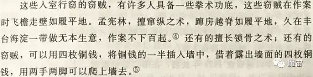 豆瓣日记:北漂杀人回忆：老家回不去，城里留不下，你叫我去死？|北洋夜行记024
