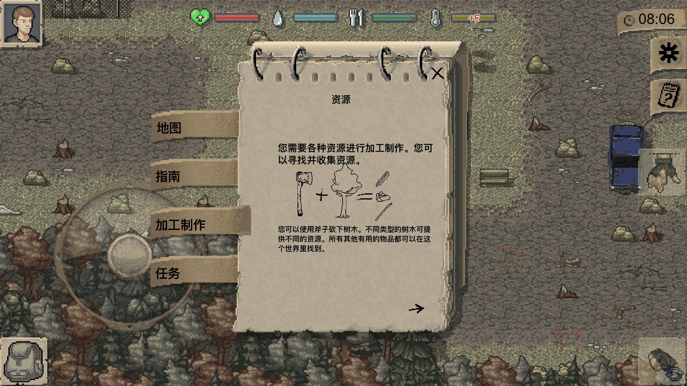 迷你dayz无敌版下载,迷你dayz无敌版怎么下载