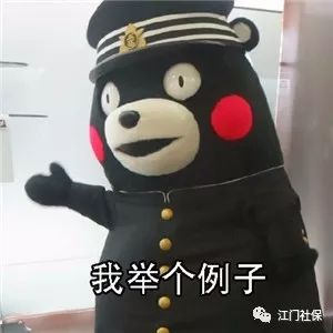 江门异地就医备案,江门市异地就医备案