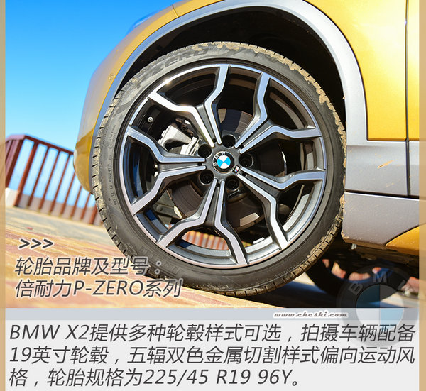 最新款宝马x2深度评测,m和x