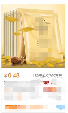 包邮送小礼品,包邮送礼物