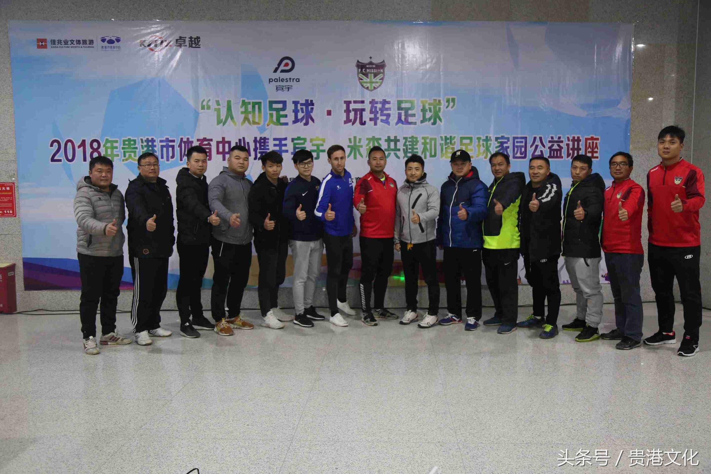 足球技巧足球知识,新手小白一定要懂的足球知识