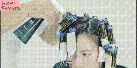 美学烫染大法,美学必修课吹风