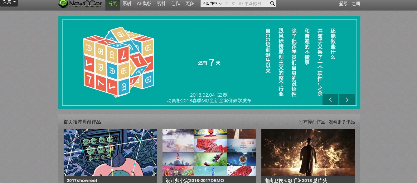 片头制作网站模板教程,有哪些好的视频片头片尾模板网站