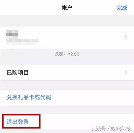 appleid验证失败连接服务器出错,appleid连接服务器出现问题